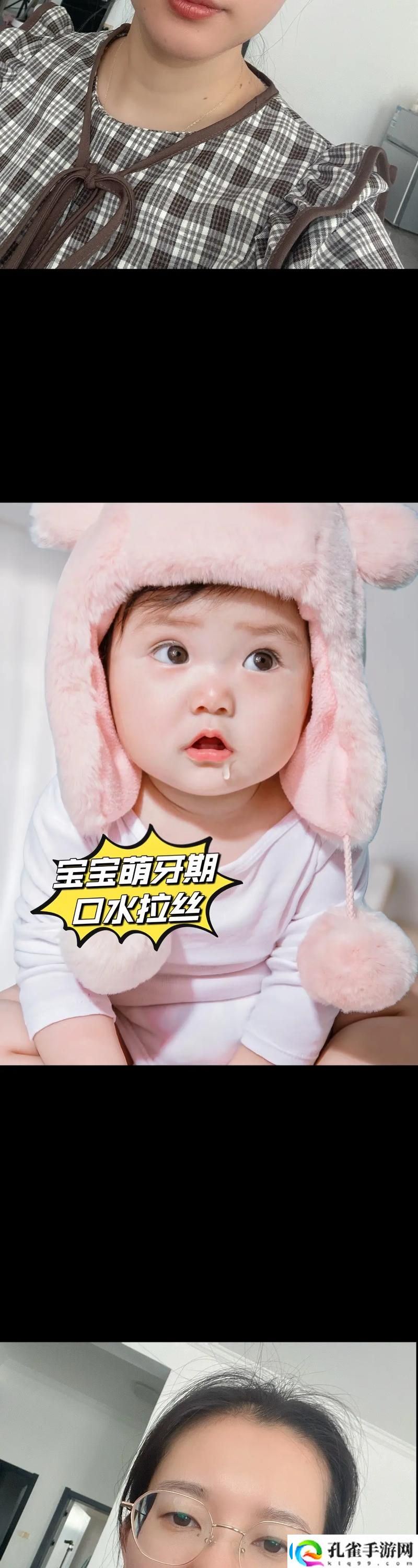 宝宝水帘洞都拉丝了怎么办