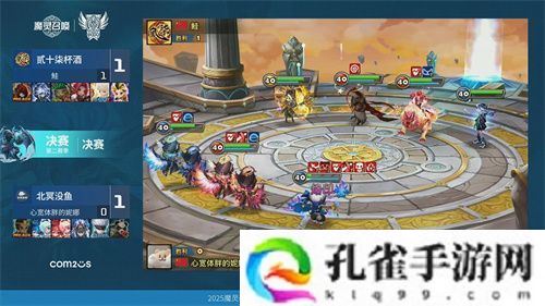 《魔灵召唤》公会联赛第二赛季决赛落幕，贰十柒杯酒荣获冠军