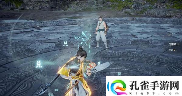 永劫无间手游无尘大招怎么躲