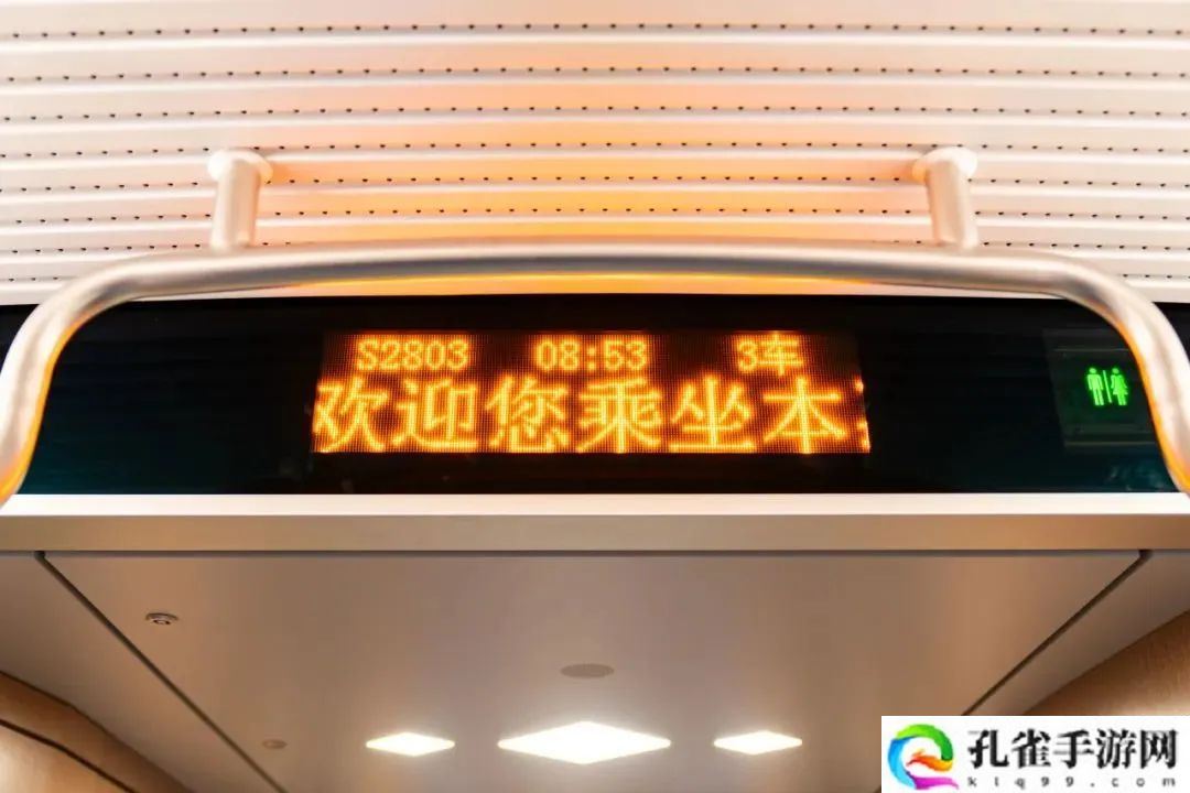 时速 200 公里、车窗显示信息，中车长客国内最新一代智能城际动车组下线