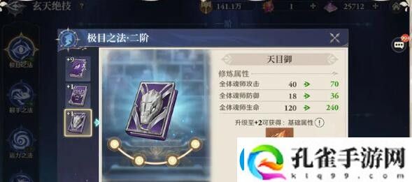 斗罗大陆