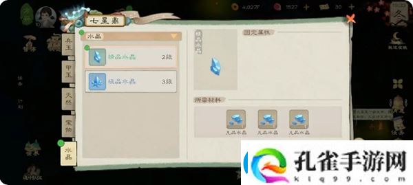 桃源记2平民困难模式玩法指南