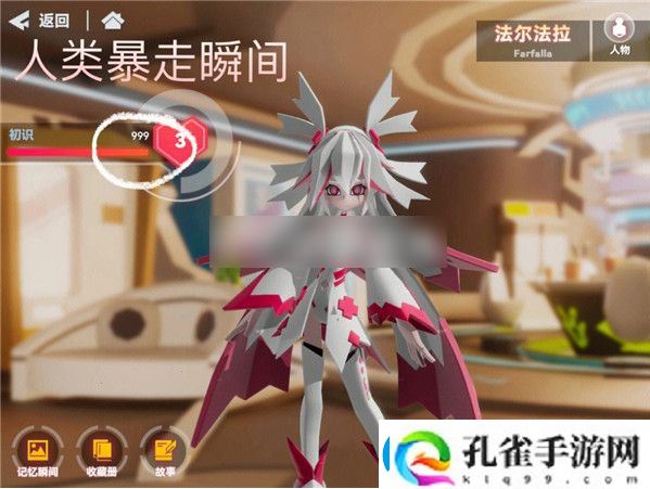 凹凸世界手游注销账号方法一览