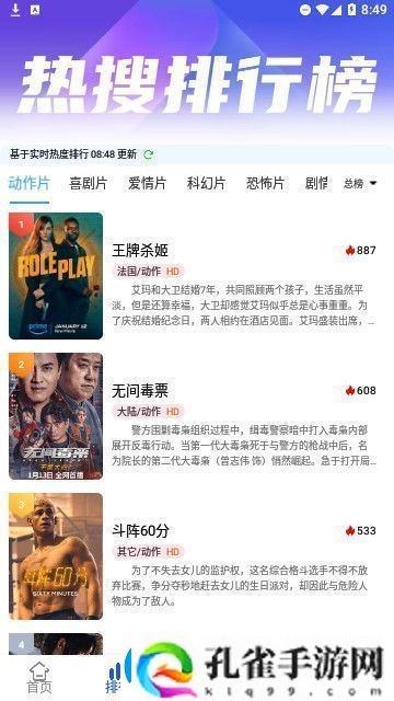妻欲公与媳定制版