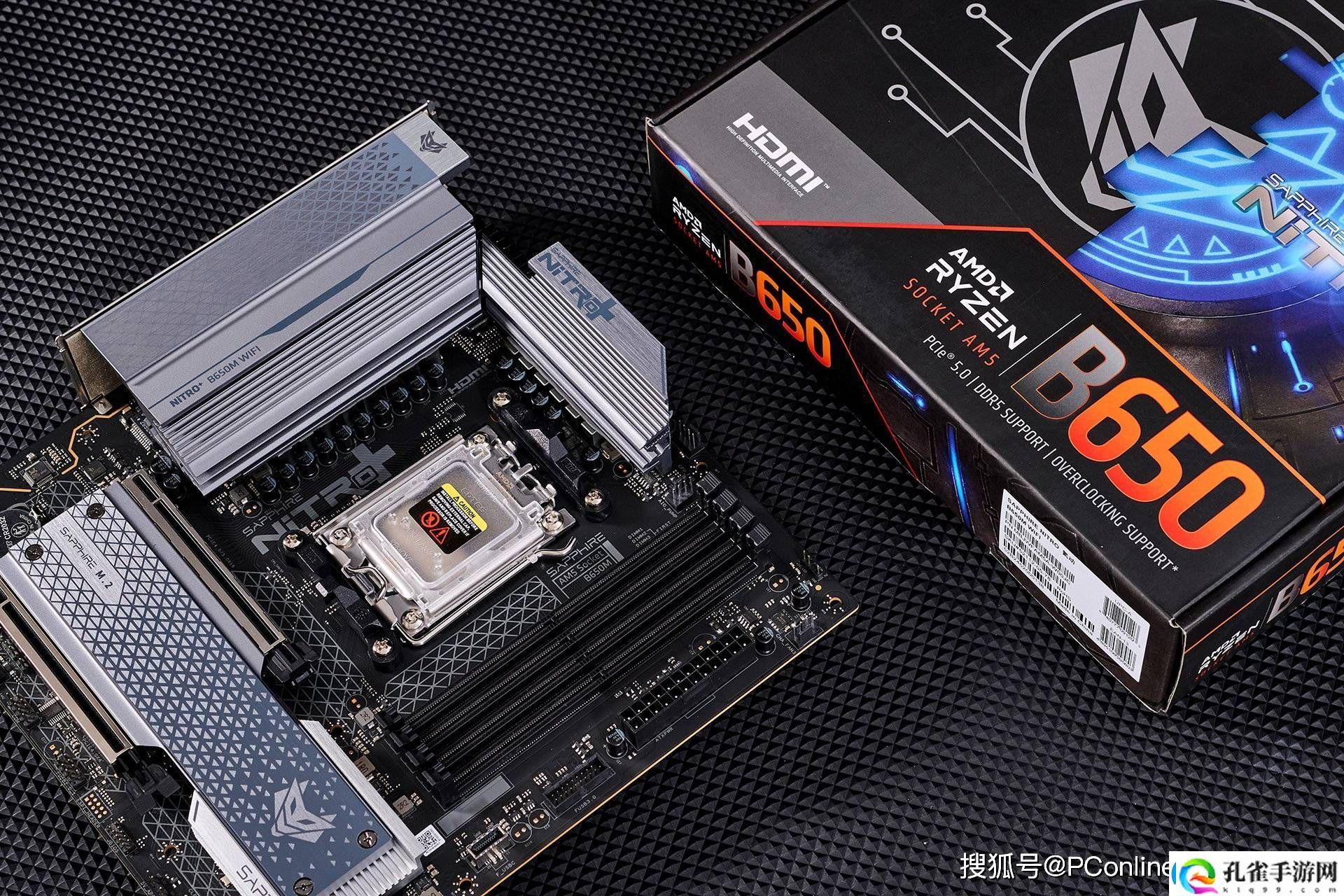 蓝宝石B650M