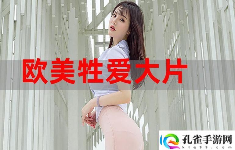 日本欧美久久久久免费播放更新了