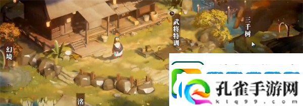 三国志幻想大陆2枭之歌灵犀玉怎么获取