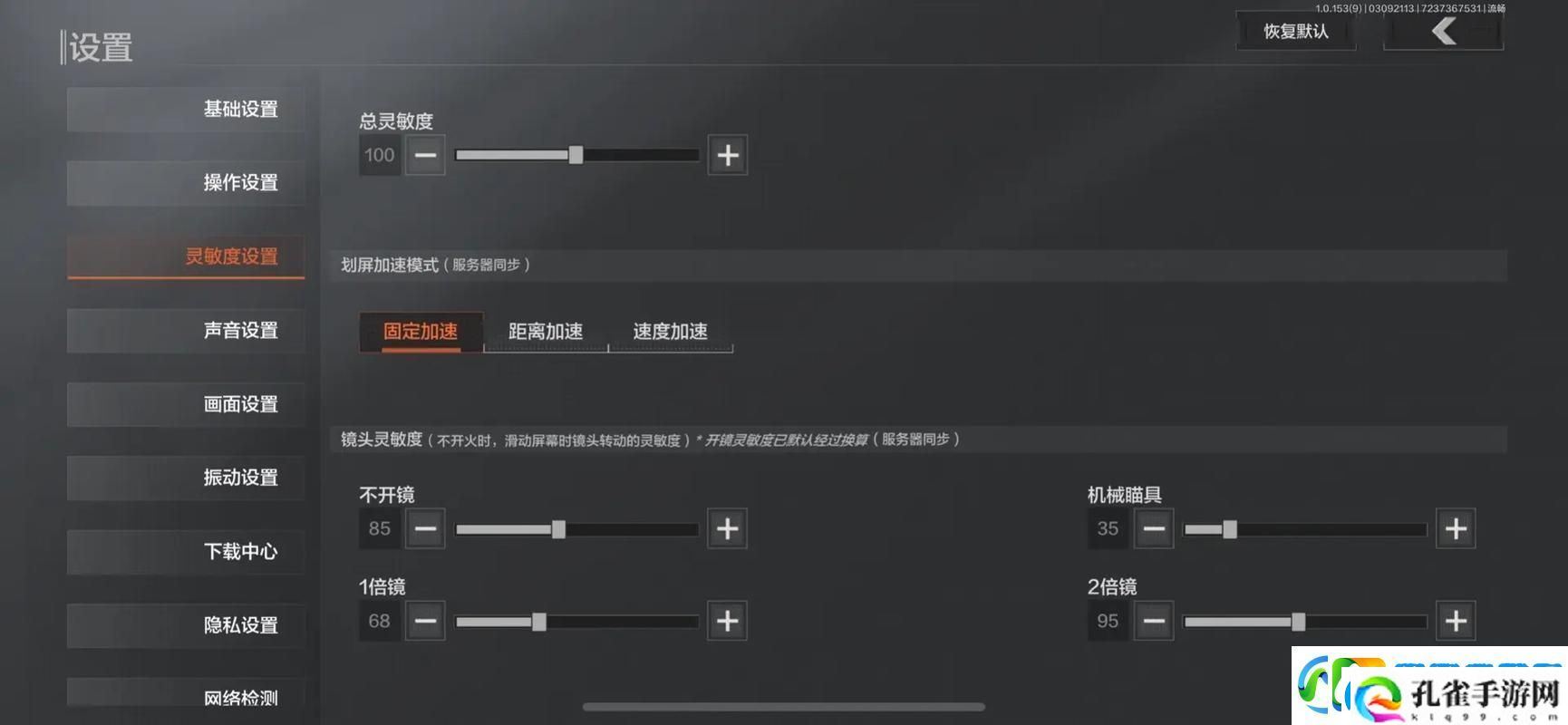暗区突围单倍镜全解析