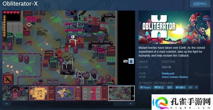 Obliterator