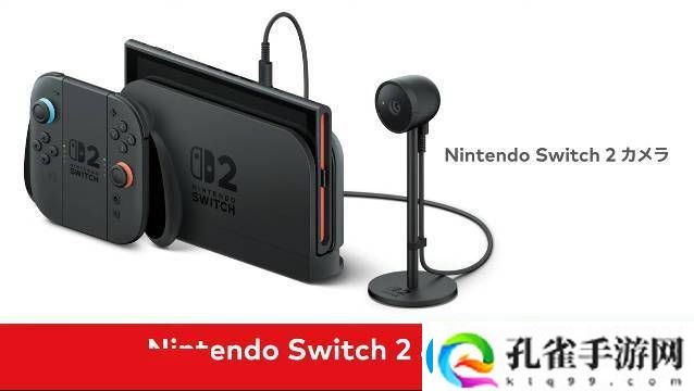 任天堂Switch
