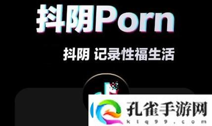 抖抈App入口免费页版更新了