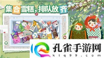 托拉姆物语无法连接服务器