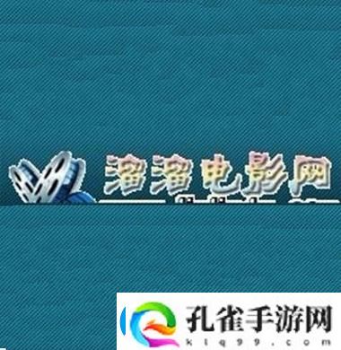 看电影不花钱
