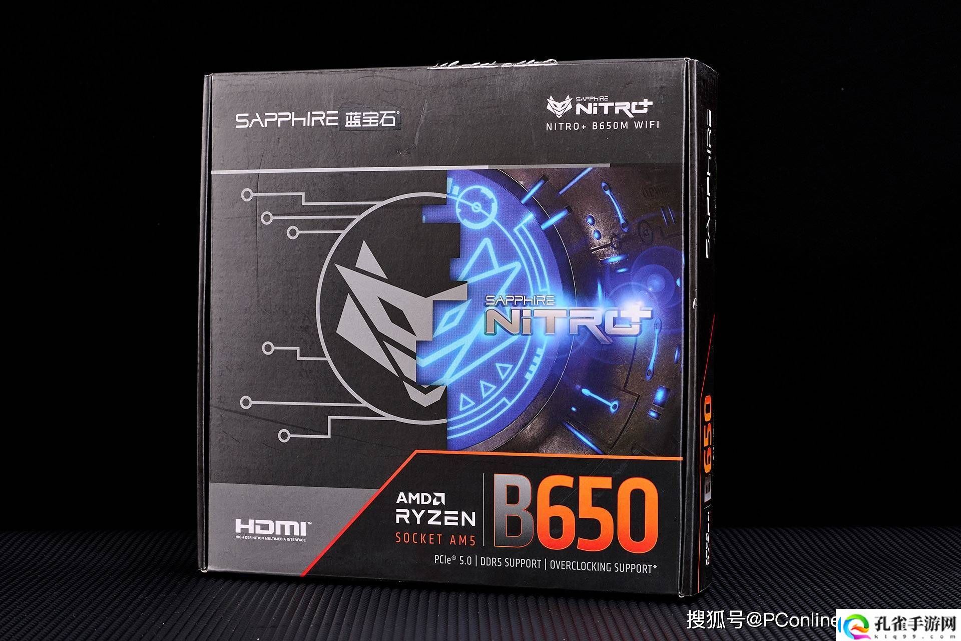 蓝宝石B650M