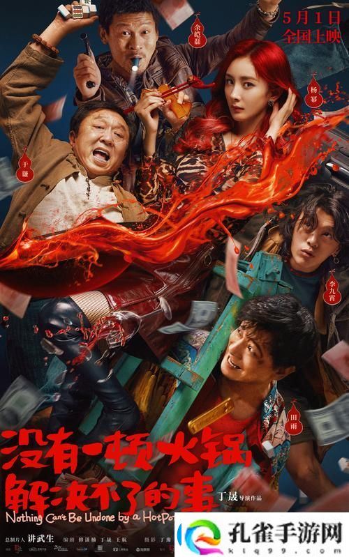 畅享无敌神马7在线观看在线播放的无限乐趣