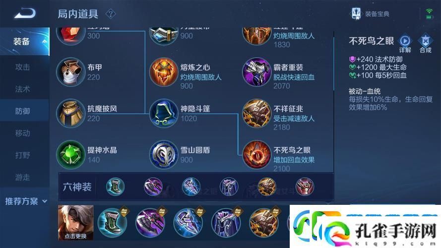 王者荣耀夏侯惇技能深度剖析