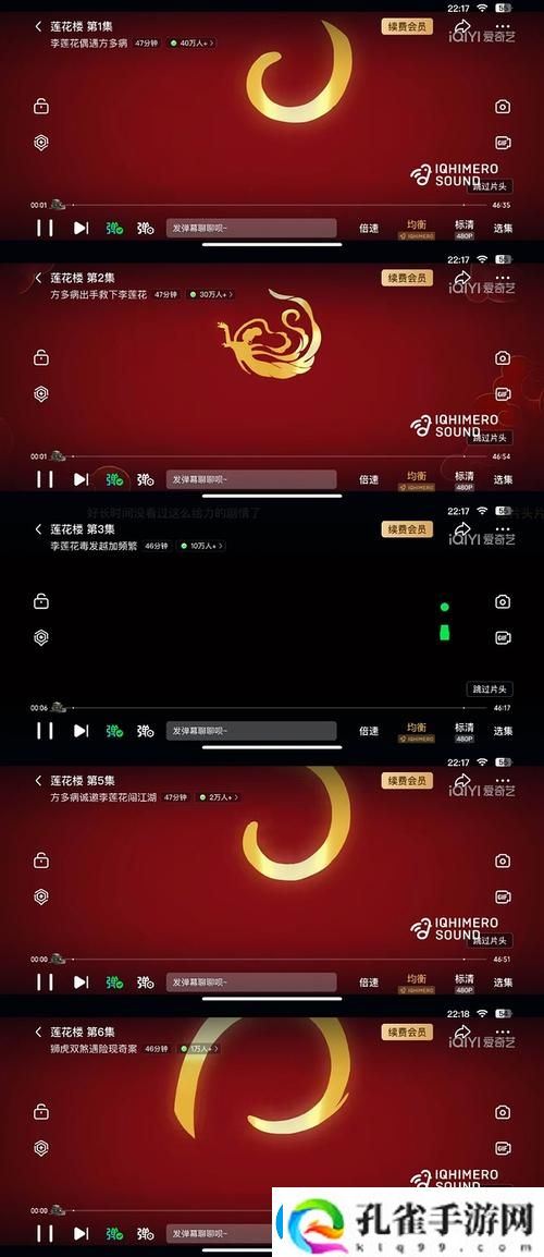 免费站在线播放人数是实时吗
