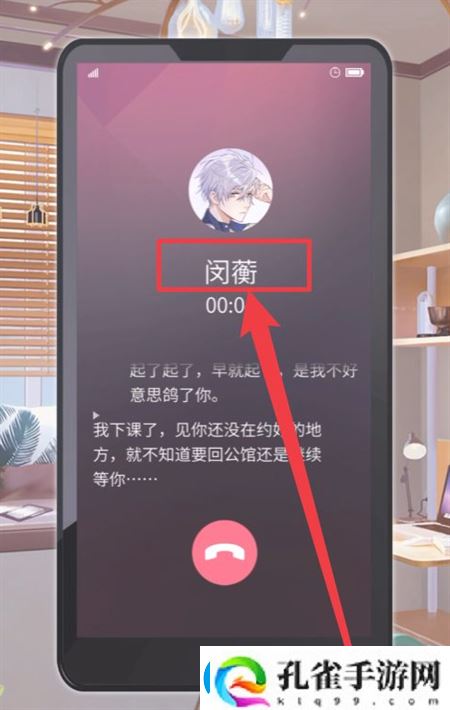 筑梦公馆久违的日常探索模式玩法攻略一览