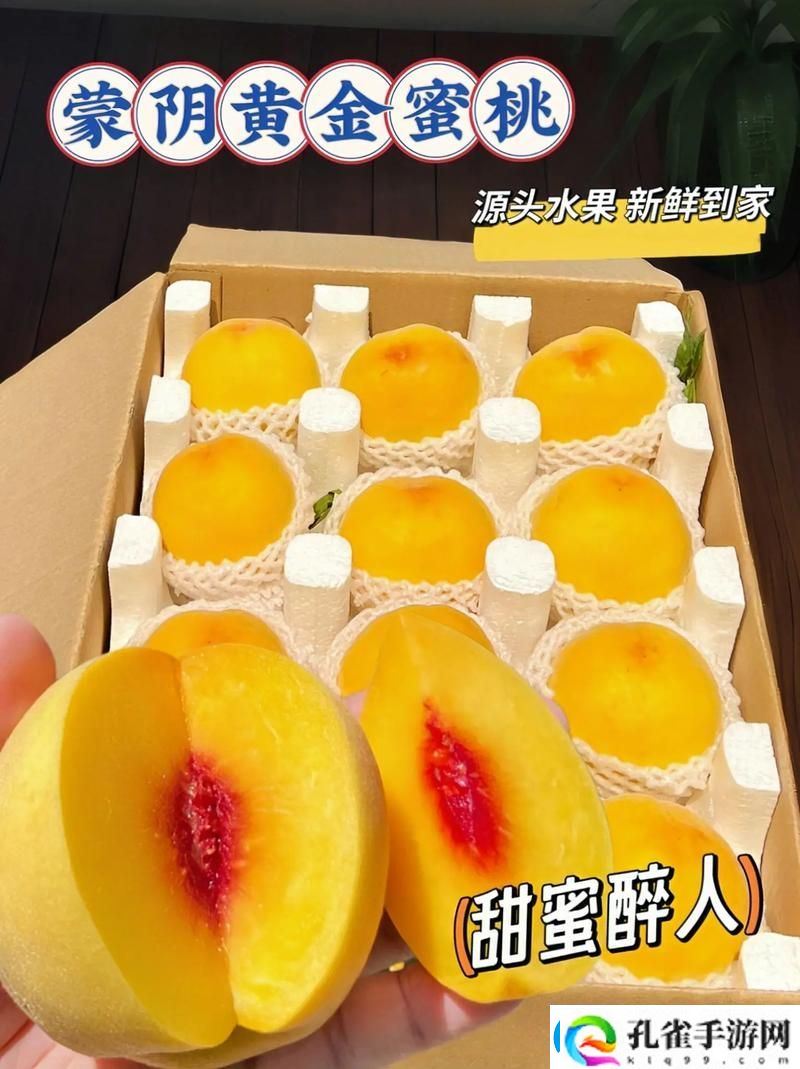 蜜桃精产品一区一区三区在线观看