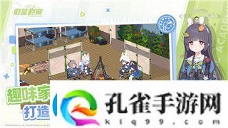 老铁扎心了孟母那关怎么过