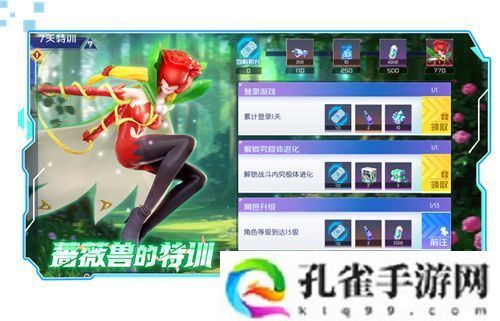《数码宝贝：源码》4.25正式上线，公测9大福利抢先看！