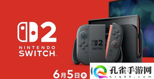 任天堂Switch