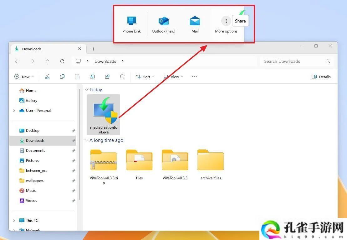 微软发布 Win11 Beta 26120.3671 预览版：开放测试快速机器恢复功能