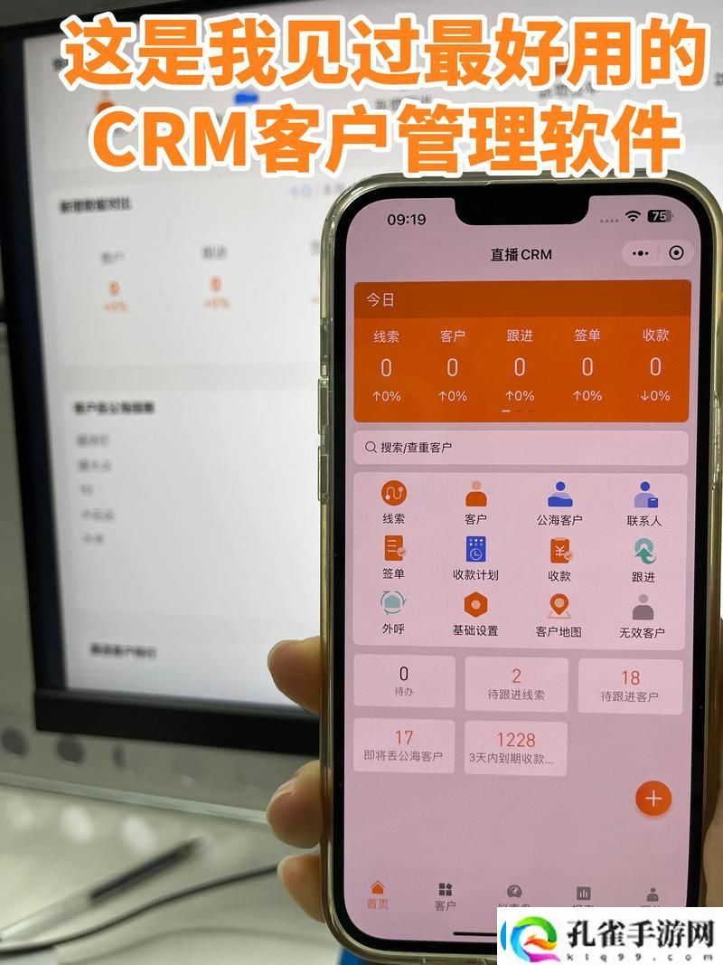 9.1.gbapp.crm