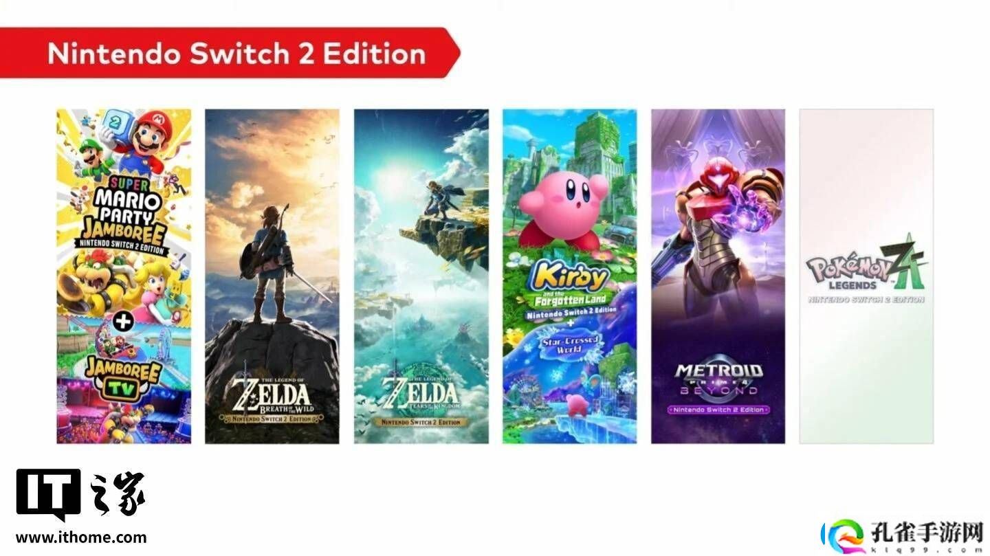 Switch