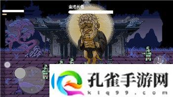 浮生为卿歌太平和妲己的完美结合