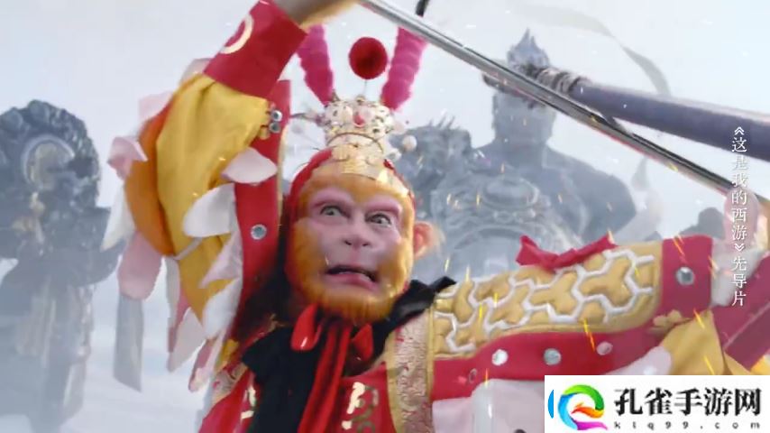 居然是真的！六小龄童大战黑神话悟空