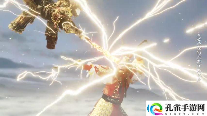 居然是真的！六小龄童大战黑神话悟空