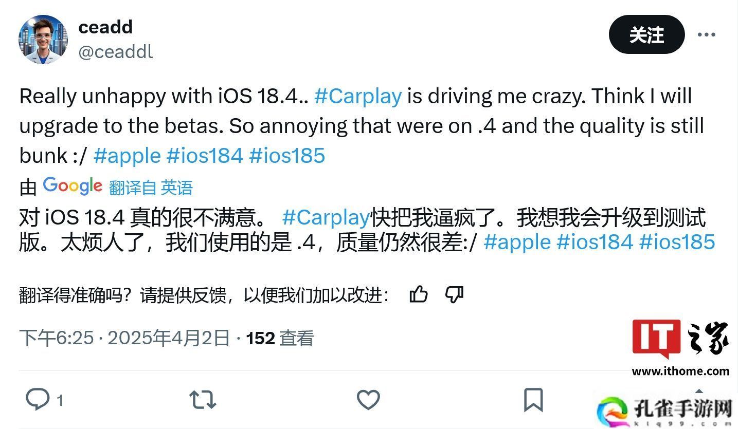 部分 iPhone 用户反馈升级 iOS 18.4 后，遇到 CarPlay 功能异常