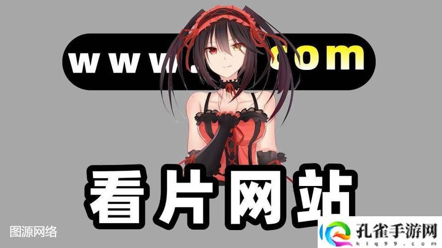 黄金站9.1入口