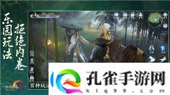 萌龙大乱斗出售龙的样式
