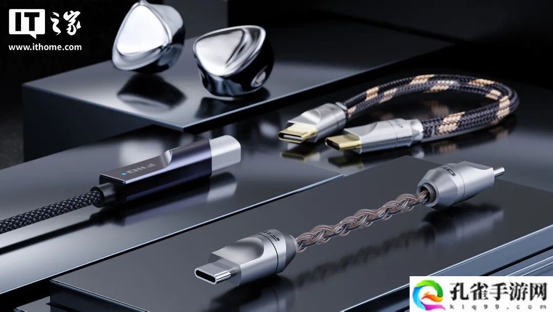 飞傲 USB 数字音频线 LINK 上市：双 Type-C 接口，79 元