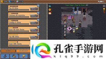 暴走大侠境界划分与修炼之路