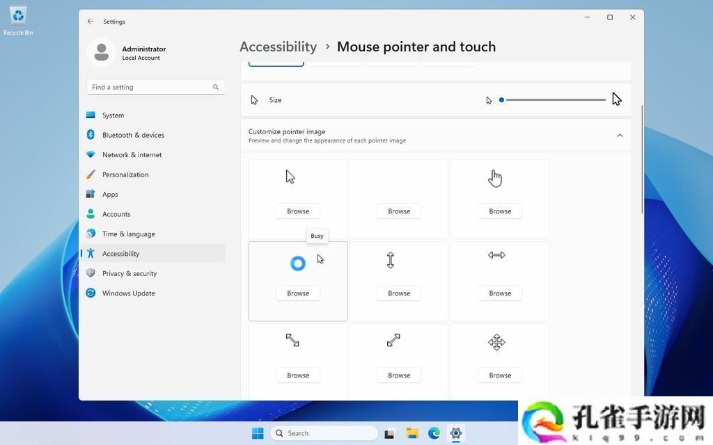 微软发布 Win11 Dev 26200.5518 预览版：缩放任务栏图标、优化文件分享