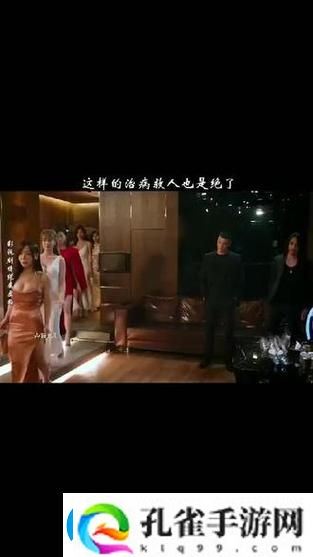 辣妹子影院高清电视剧观看