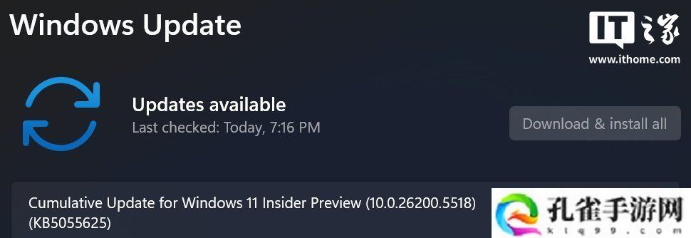微软发布 Win11 Dev 26200.5518 预览版：缩放任务栏图标、优化文件分享