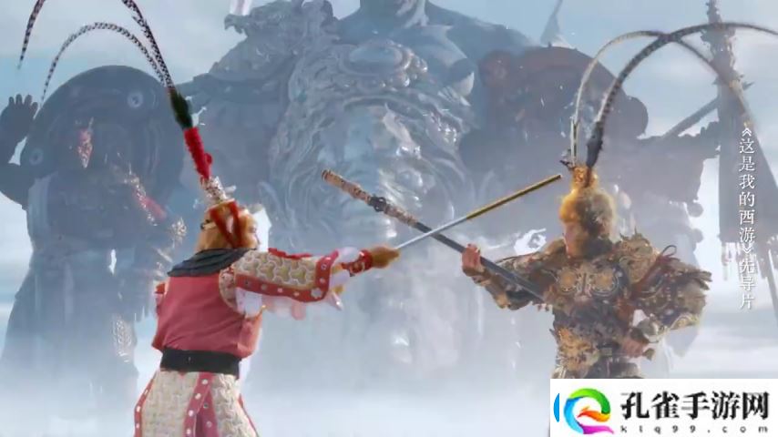 居然是真的！六小龄童大战黑神话悟空