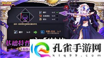 小小噩梦厨师的钥匙攻略—探索游戏中的秘密与技巧