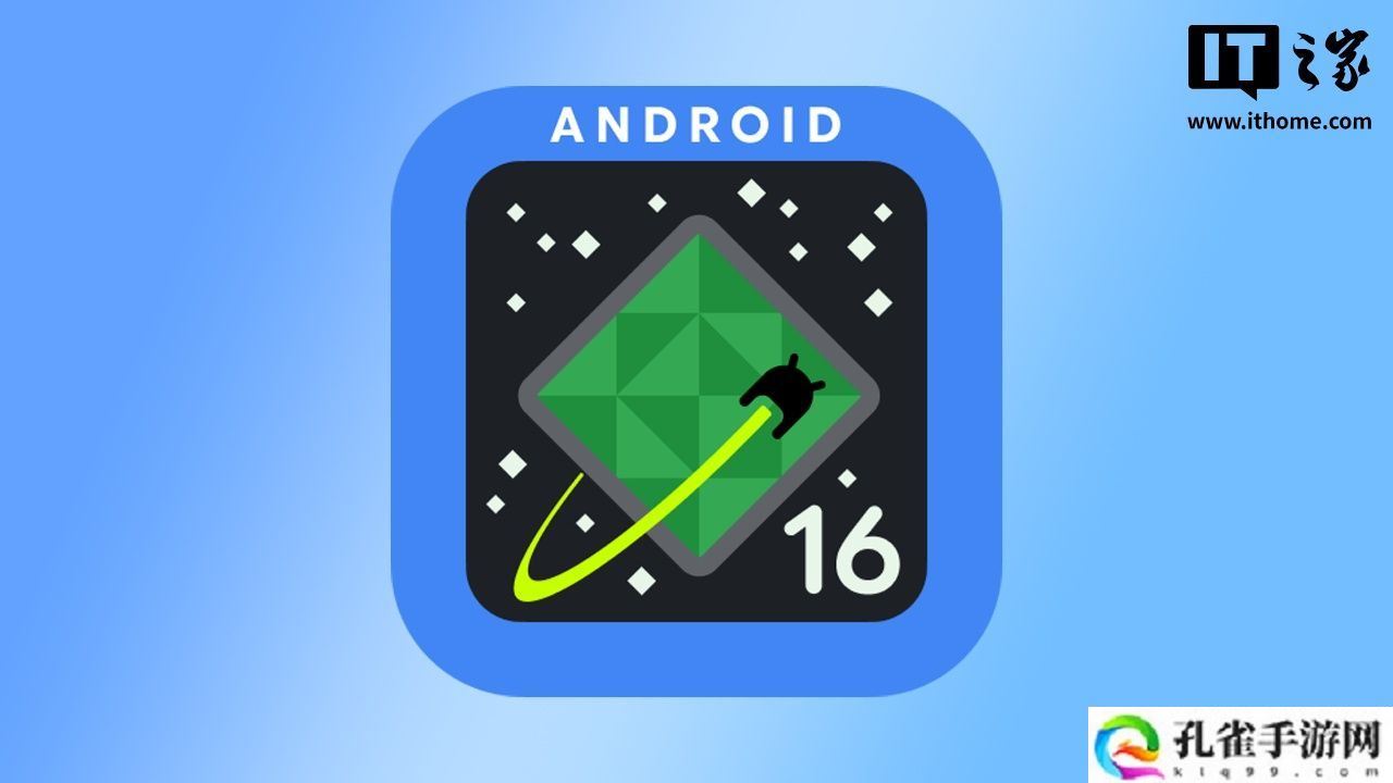 Android 16 Beta 3.2 发布：修复触觉反馈和过度耗电等问题