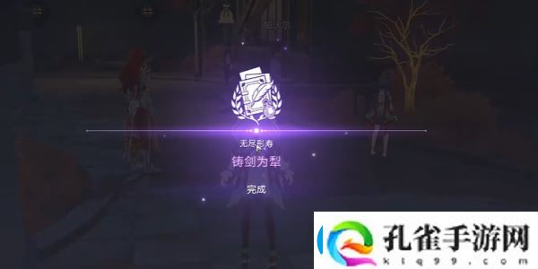 崩坏