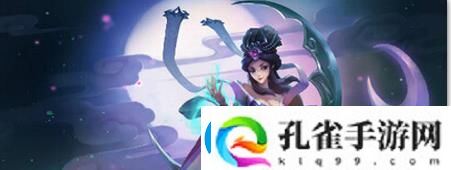 乱斗西游2嫦娥天赋技能加点路线分析具体一览