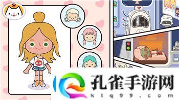 谜案馆治疗师之她将死去攻略——如何突破谜题与解锁关键线索