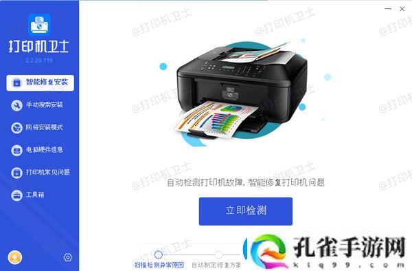打印机黑色墨水打不出来是什么原因