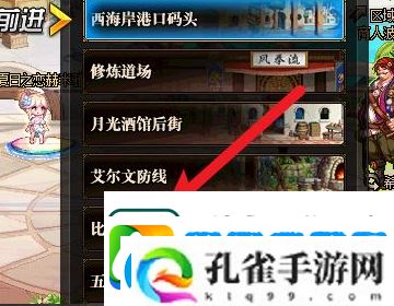 dnf朱迪灵伍德在哪