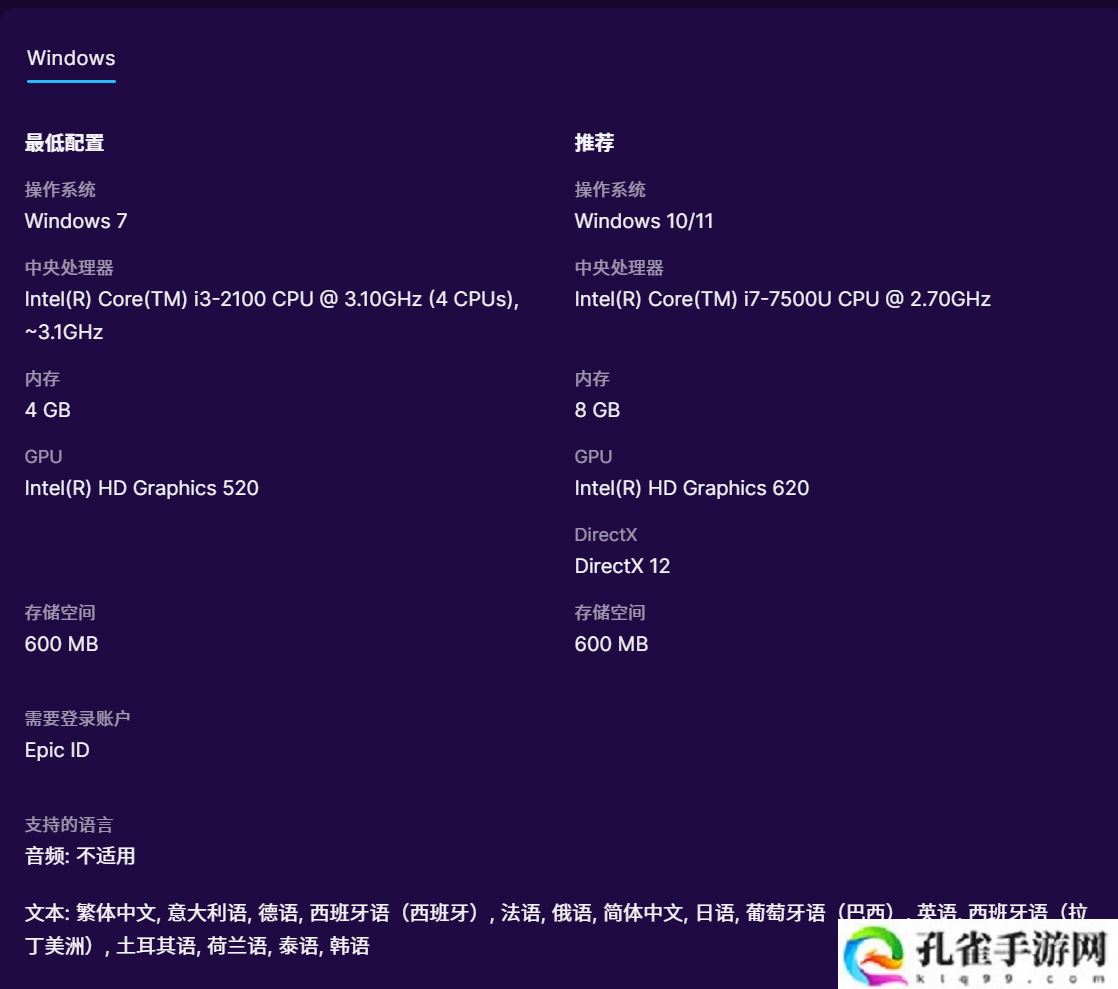 Epic 喜加一：《猫咪斗恶龙 2》游戏免费领取，下周喜加三