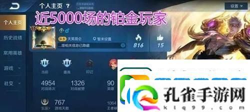 王者荣耀S19新语音获取方法大揭秘！